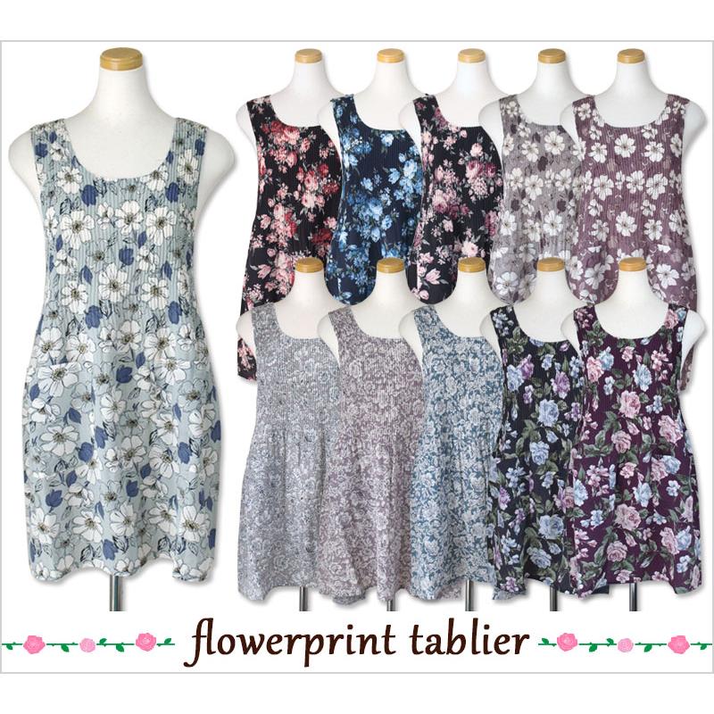 エプロン タブリエ 胸元プリーツ M〜L フラワーモチーフ プリント 薔薇