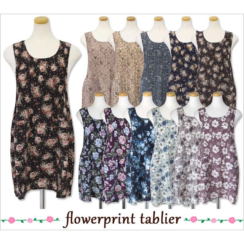 エプロン タブリエ 胸元プリーツ M〜L フラワーモチーフ プリント 薔薇