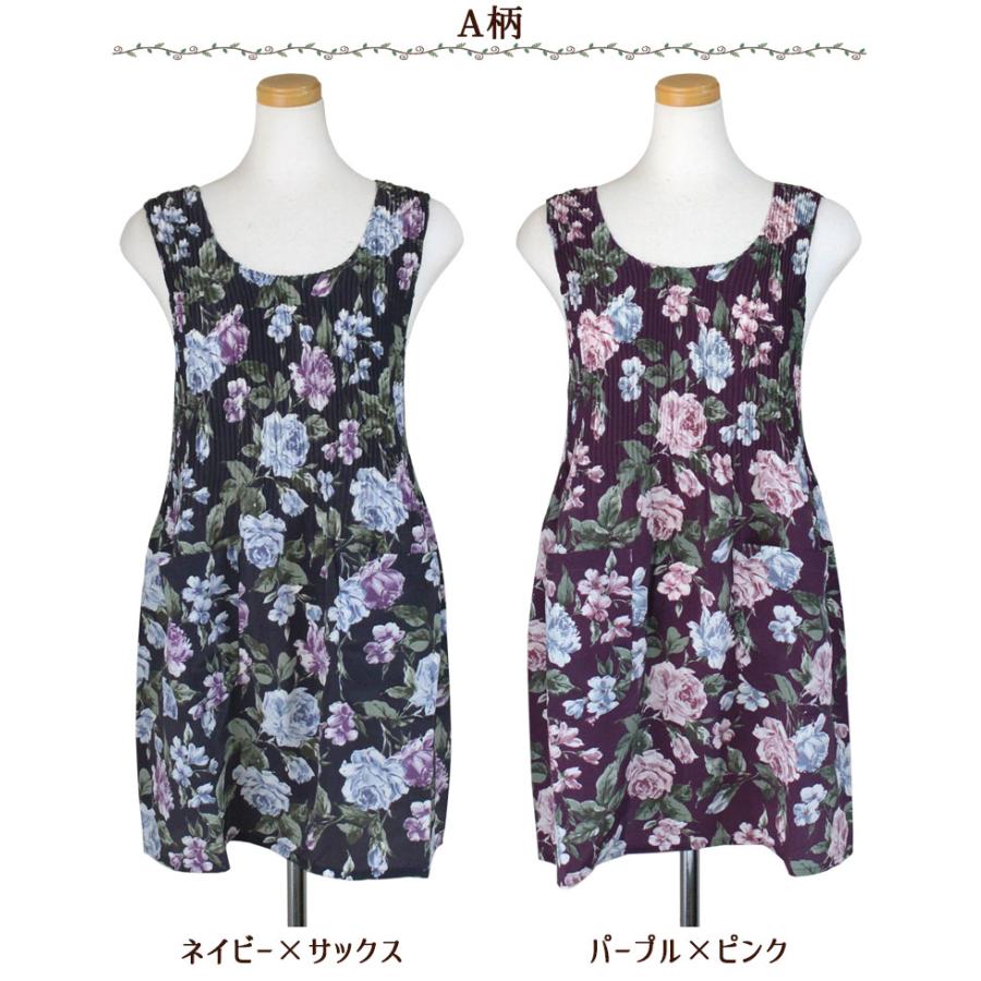 エプロン タブリエ 胸元プリーツ M〜L フラワーモチーフ プリント 薔薇