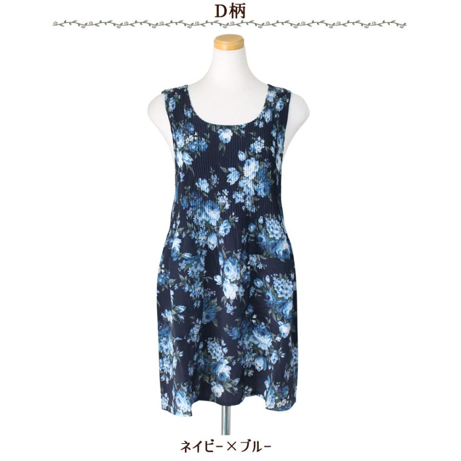 エプロン タブリエ 胸元プリーツ M〜L フラワーモチーフ プリント 薔薇