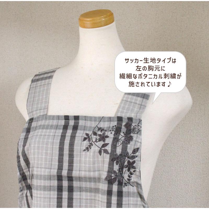 エプロン H型 フロリアン ボタニカル 刺繍 M〜L ストライプ かぶるだけ