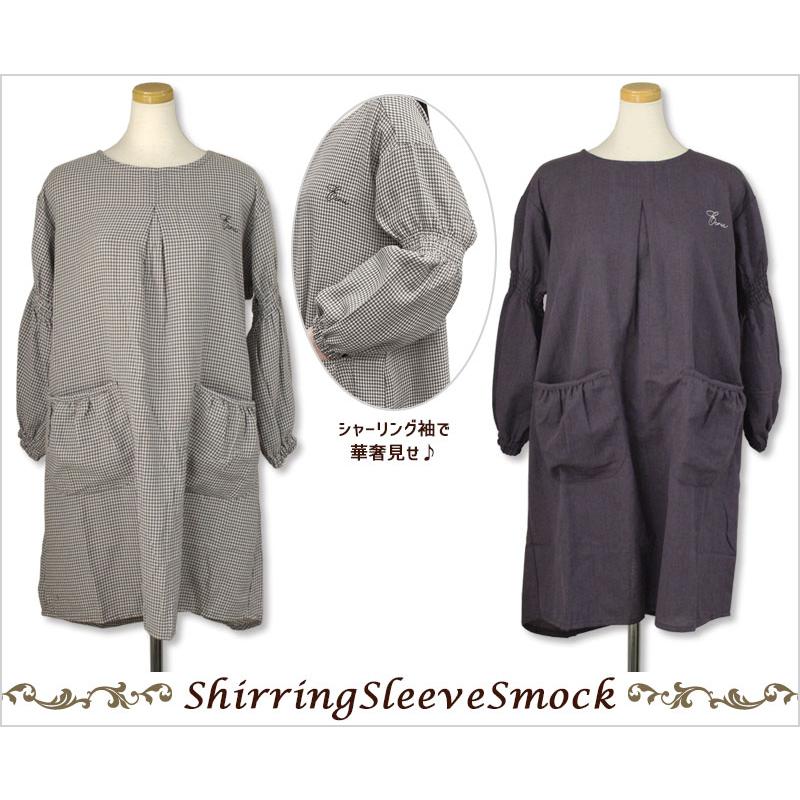 かっぽう着 エクリュ M〜L シャーリング袖 ヘリンボーン ストライプ