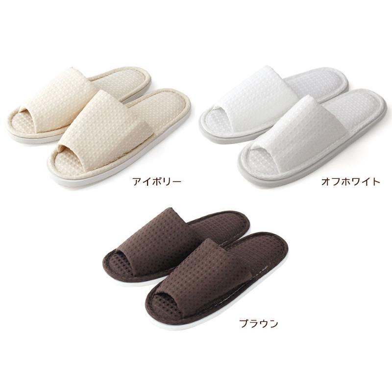 業務用洗濯にも耐える ホテル仕様 スリッパ 3足セット ドット柄 26cm 