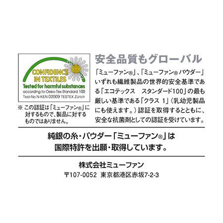 フタカバー 普通便座用 ミューファンα アルファ シンプル おしゃれ 抗菌 消臭 日本製｜beau-p｜04