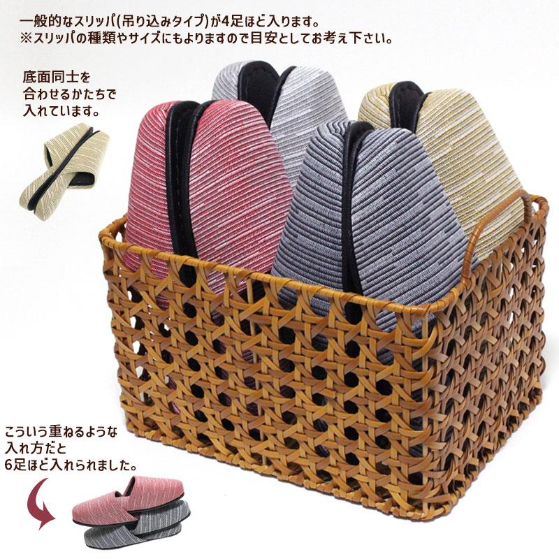 スリッパラック レクト バスケット 30×22×17.5 UTILEOcta 洗える PP