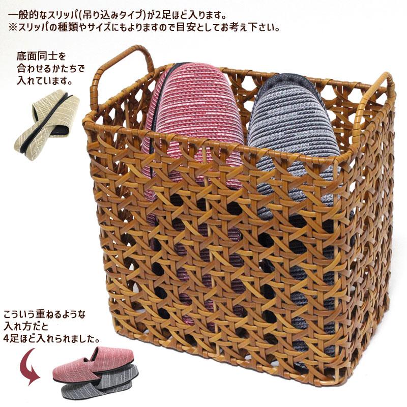 スリッパラック レクト バスケット ハイ 26×18×23.5 UTILEOcta 洗える