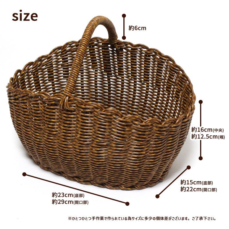 スリッパラック オーバル ワンハンドル バスケット L 29×22×16 UTILE