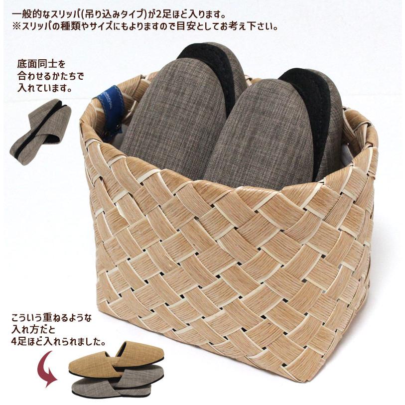スリッパラック クルヴ ストレージバスケット S 28×19×21 KURV 白樺風