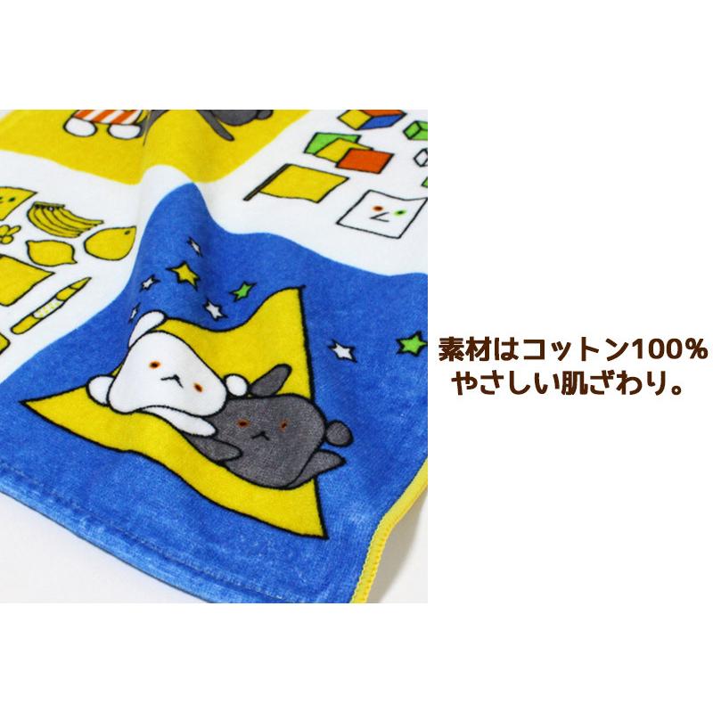 爆買 ループ付きタオル こぐまちゃん えほん ハンドタオル 33×33cm