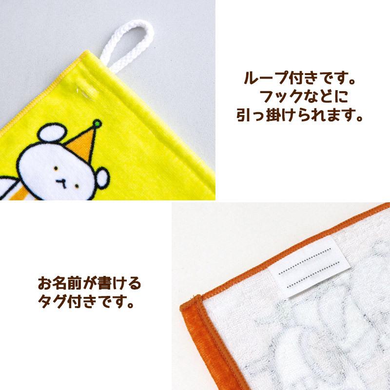 爆買 ループ付きタオル こぐまちゃん えほん ハンドタオル 33×33cm