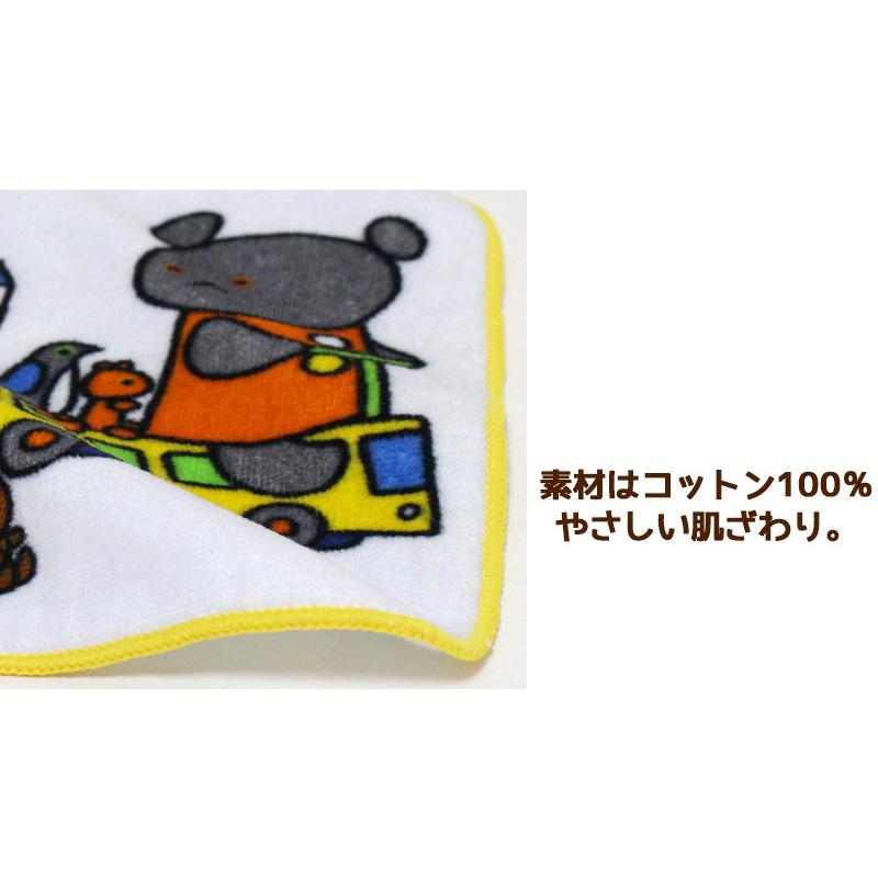 ミニハンカチ パイル こぐまちゃん えほん 15×15cm コットン100％ ミニ