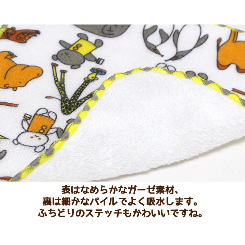 ガーゼ ミニハンカチ こぐまちゃん えほん 15×15cm コットン100％ 裏