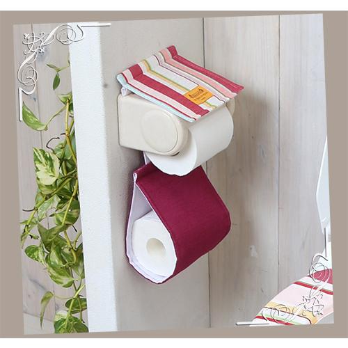 トイレット ペーパーホルダー カバー レ・トワール・デュ