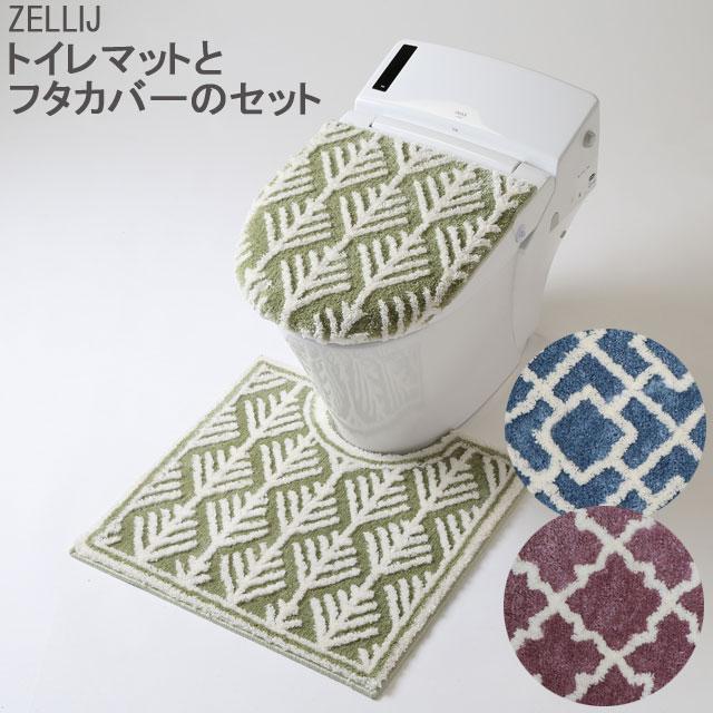 トイレマットとフタカバーのセット 兼用普通 洗浄 ゼリージュ Zellij ナチュラル おしゃれ 北欧風 Yk243set カジュアル雑貨ビューピィ 通販 Yahoo ショッピング