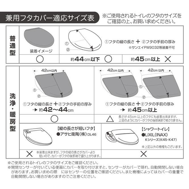 トイレ フタカバー 普通・洗浄兼用 パイル地 レ・トワール・デュ・ソレイユ おしゃれ フランス ブランド  LES TOILES DU SOLEIL 吸盤吸着 ウォッシャブル｜beau-p｜06