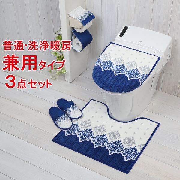 1031円 最大53 Offクーポン トイレ３点セット モスク トイレマット フタカバープラス１点スリッパ ペーパーホルダーカバー