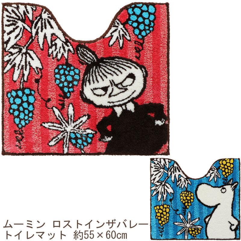【新品】MOOMIN リトルミィ　トイレグッズ　4点セット　ペルホネン　ムーミン 新品】MOOMIN ムーミン リトルミィ トイレ グッズ 4点セット 新品