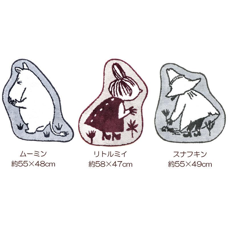 MOOMIN（ムーミン） アクセントマットこっち向いてリトルミイ
