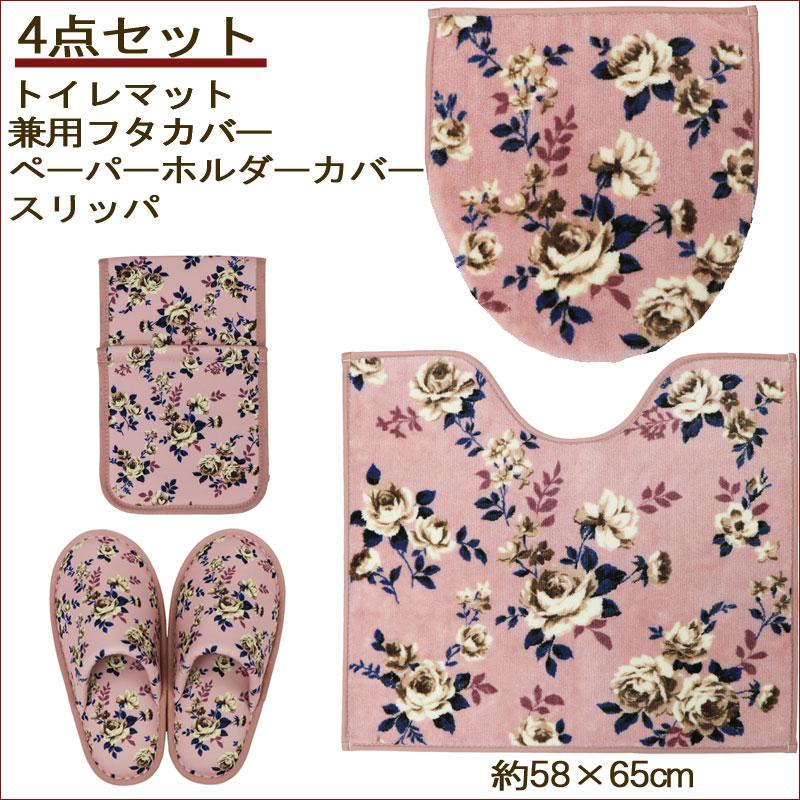 ヨコズナクリエーション（YOKOZUNA CREATION） 爆買 トイレマットと