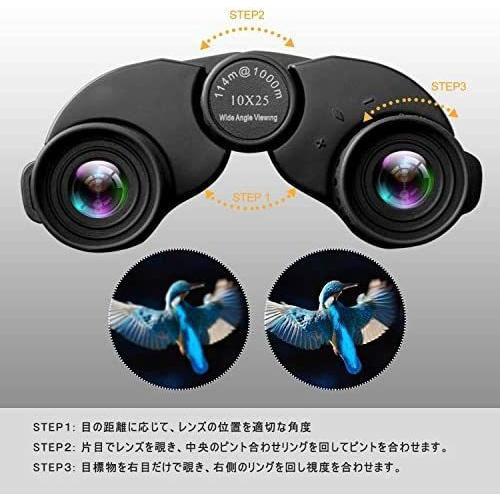 Cobiz 双眼鏡 ポロ式 10倍 Bak4 10 25 7 5 折り畳み ブラック Be2c Beau Peuple 通販 Yahoo ショッピング