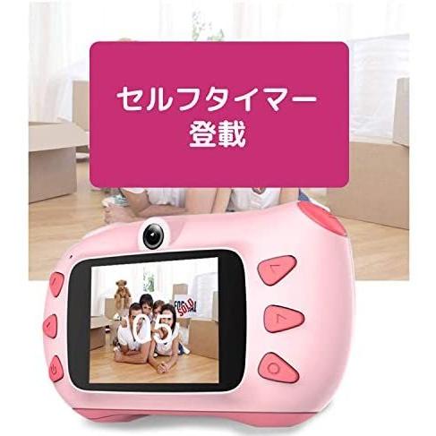 希少 送料無料 Skynew 子供用デジタルカメラ キッズカメラ トイカメラ 写真 動画 音楽 ゲーム 子供 プレゼント セルフィ フィルター フレ Sale 公式通販 Carlavista Com