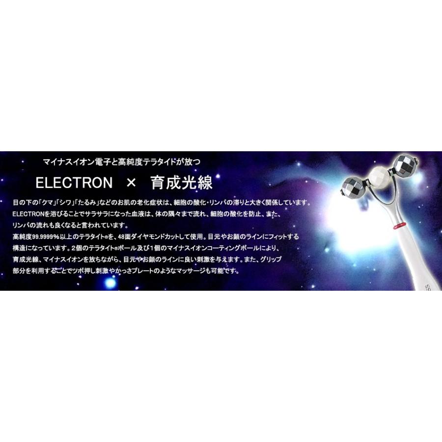 楽天1位】TERAPIST QUMALeSS テラピスト 目の下のクマ・ほうれい線対策 美顔ローラー 専用ポーチ付き クマレス マイナスイオン電子 テラヘルツ テラ鉱石 フェイスローラー TERAPIST QUMALeSS テラピスト クマレス