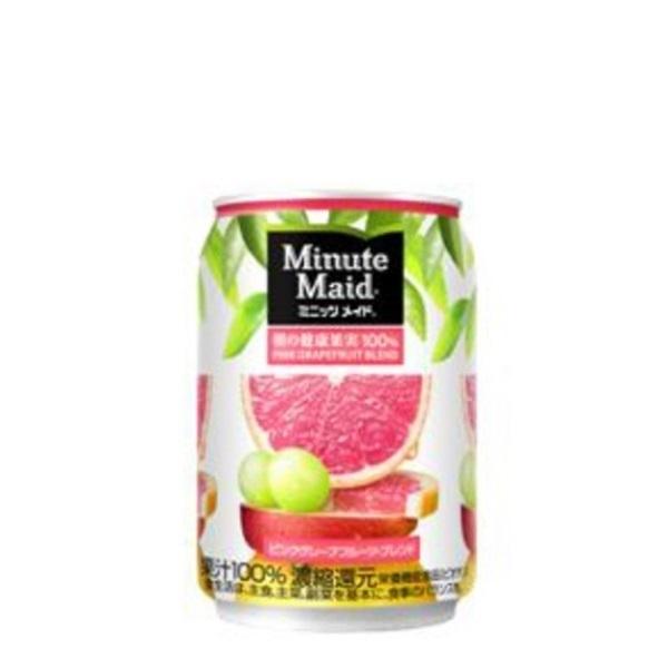 【2ケースセット】ミニッツメイドピンク・グレープフルーツ・ブレンド 280g缶 フルーツジュース