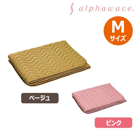 正規販売店 アルファウェーブ スクエアパッド Mサイズ シングルサイズ
