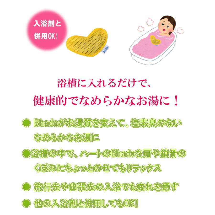 Bhado))) 美波動 癒しの湯 ビハドウ びはどう ビハドー バスアイテム お風呂 入浴剤と併用OK ワーセラ ネコポス便発送・日時指定不可 【365日ヤマト倉庫出荷】 |  | 01
