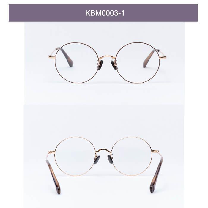 正規販売店 美容眼鏡 BIYOU MEGANE メガネ UVレンズ 紫外線99%カット
