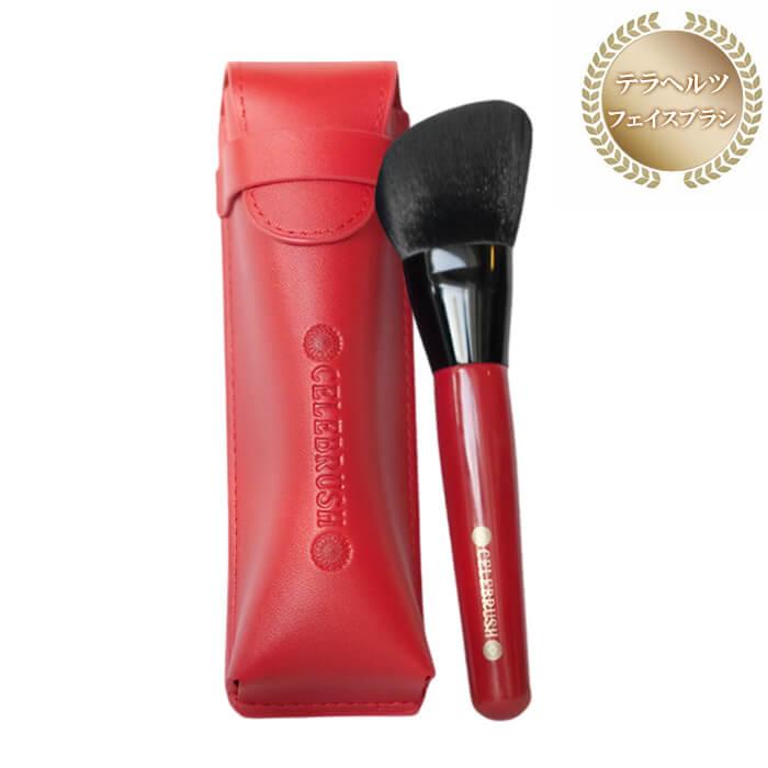 メイク道具・化粧小物 CELEBRUSH 正規販売店 CELEBRUSH セレブラシ 専用カバー付き テラヘルツ フェイス