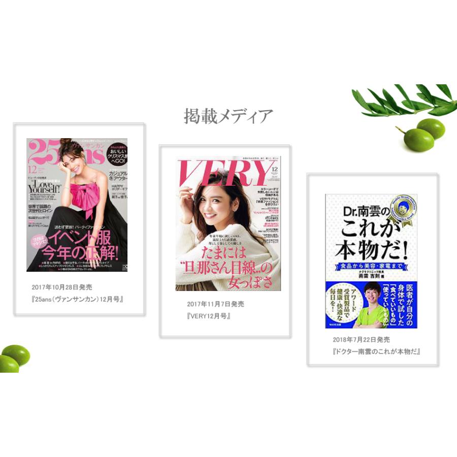 チェントンツェ R エクストラバージンオリーブオイル ヘアクレンジング