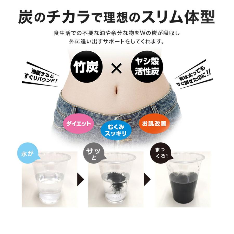 アクティブチャコールウォーターパウダー 1袋 0.3g×2本入り 無味無臭 ※ネコポス便発送|beau-store|03