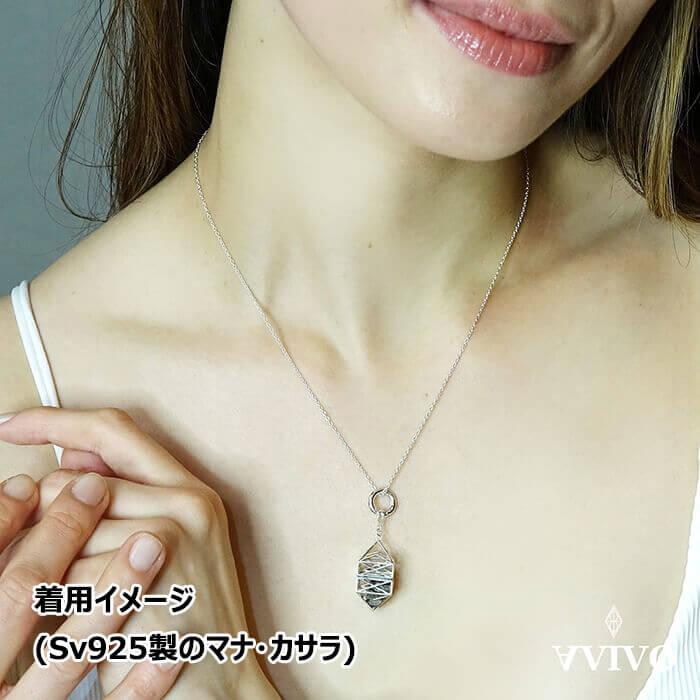 正規販売店 マナ・カサラ （シルバー） 市村よしなり。氏開発 コスモ