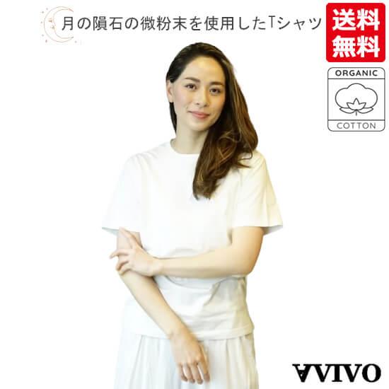 センタライズオーガニックTシャツ ナチュラル（無染色） 男女兼用