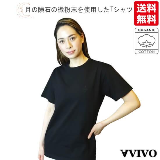 Tシャツ センタライズ [オーガニック スミクロ ] / ( 男女兼用 Lサイズ ) センタライズオーガニックTシャツ スミクロ 男女兼用