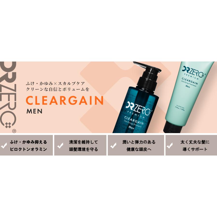 ドクターゼロ クリアゲイン クラリファイングシャンプー 男性用 300ml 1本 DR ZERO 到着日時・時間指定不可商品|beau-store|02