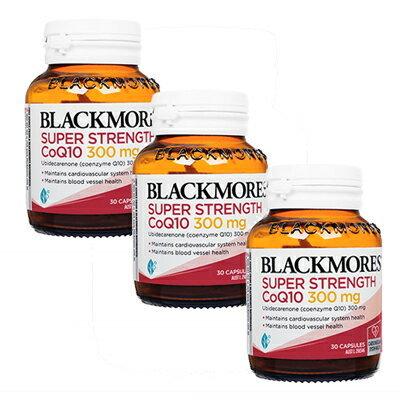 スーパーストレングスCoQ10 300mg 30錠 3本 正規品 ブラックモアズ コエンザイムQ10 Blackmores  Super Strength CoQ10 日時指定不可
