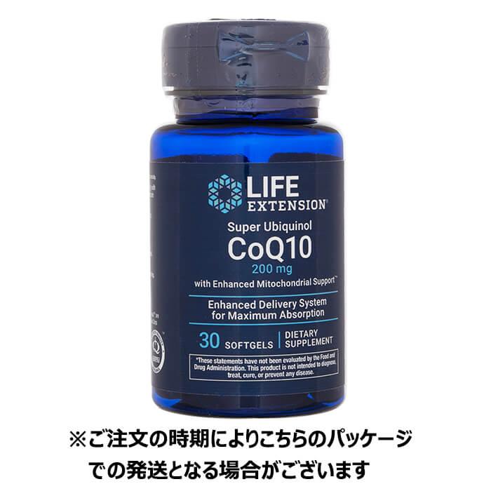 2本 スーパーユビキノール CoQ10 200mg 30錠 ライフエクステンション Life Extension LE 還元型商品 日時指定不可の画像