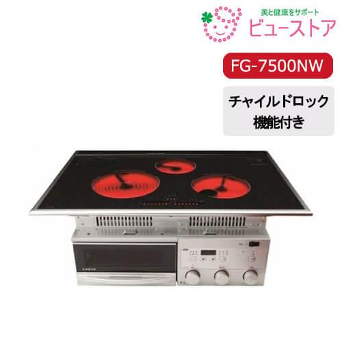 エムエフジー 正規販売店 スーパーラジエントヒーターFG-7500NW 200V 