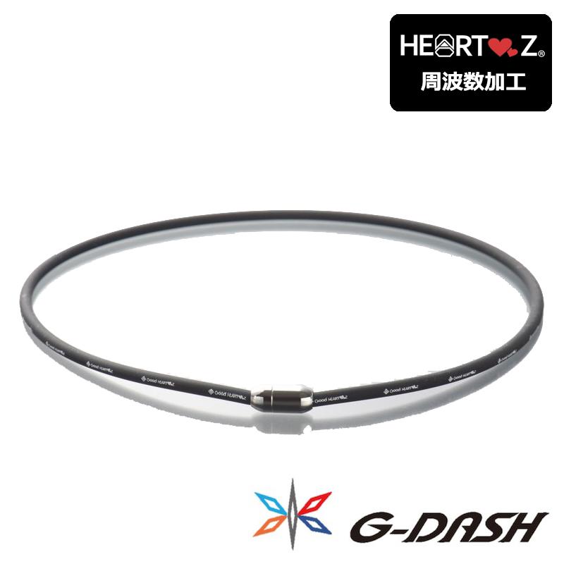 正規販売店 G-DASH ネックレス ハーツ加工 周波数加工 スポーツ