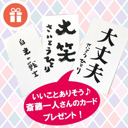 　【今ならシェイカー＆ひとりさんカードプレゼント！！】銀座まるかん　やせ人　やせじん　｜beau-store｜03