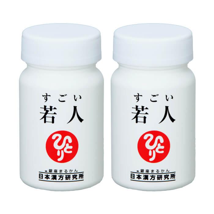 ひとりさんカードプレゼント付き！】すごい若人 2個セット じゃくじん  