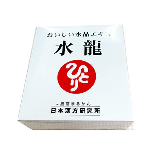 銀座まるかん　水晶 ひとりさんカードプレゼント付き！】銀座まるかん 水晶エキス 水龍