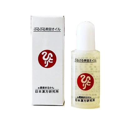 【ひとりさんカードプレゼント付き！】ぷるぷる美容オイル　10ml スキンケア　つや　セイケイ美容オイル　銀座まるかん  ネコポス便発送・ポスト投函商品｜beau-store