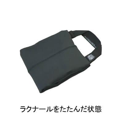 正規販売店 グッド楽ナール 腸腰筋リラックスベルト ハーツ加工