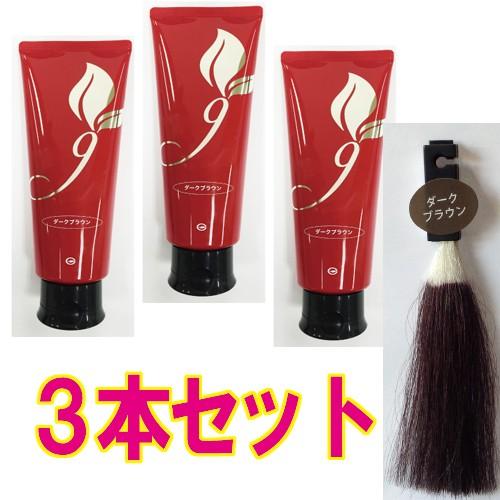 ☆新品　グラシア　サクラン　トリートメントカラー　ダークブラウン 3本セット サクラントリートメントカラー 200g(ダークブラウンorナチュラル