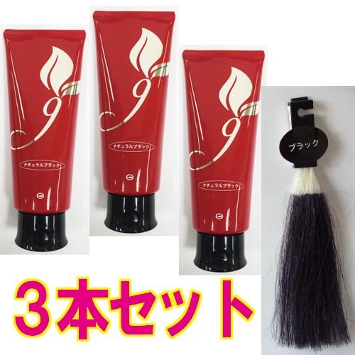 サクラントリートメントカラー ナチュラルブラック ３本セット 美容室からうまれたヘアカラー 白髪染め サクラントリートメントカラー ナチュラルブラック 3本セット 美容室