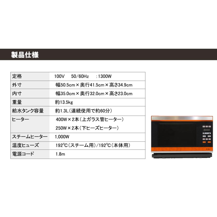 20%OFFクーポン】パワー・スチームオーブン ニューグランシェフ