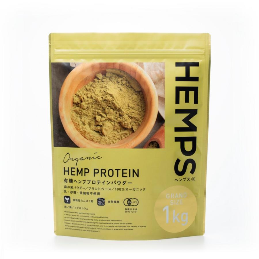 正規販売店 HEMPS 有機ヘンププロテイン 1kg 麻の実粉末 北海道・沖縄・離島発送不可（Yahoo!・ビューストア）